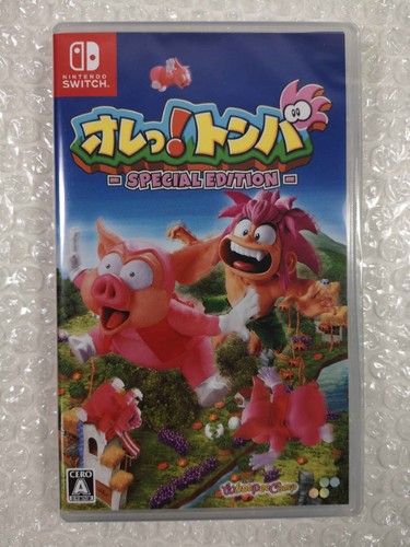 Ore tomba special edition - special,