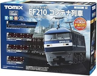 Set base treno - , container