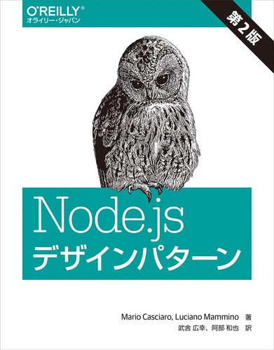 Node design patterns 2nd - design,