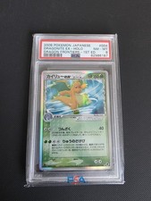 2006 Pokemon Dragonite EX Holo