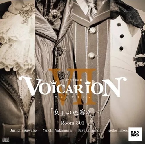 Voicarion vii the - vii, in