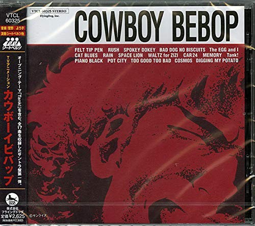 Cowboy bebop soundtrack - 1, cd
