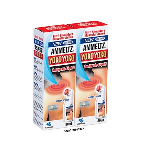 Ammeltz yoko - ammeltz,