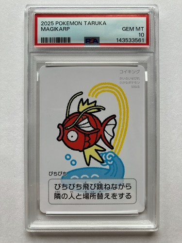 Psa magikarp pokemon taruka - magikarp,