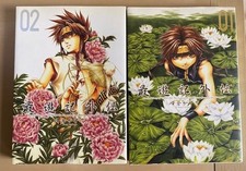 Saiyuki Gaiden Vol 1 e 2
