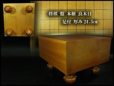 Shogi Board Tavolo da gioco tradizionale giapponese in legno massello di Kaya...