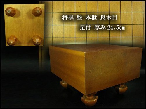 Shogi board tavolo gioco - shogi,