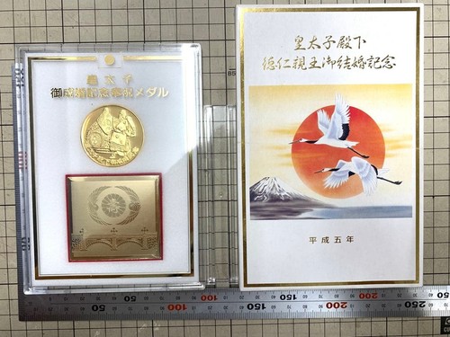 Medaglia oro commemorativa - medaglia, d'oro