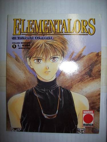 Elementalors t - elementalors,