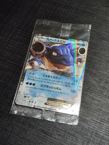 Pokemon blastoise giapponese - pokemon,
