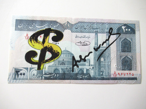 Andy warhol banconota 1x - andy,