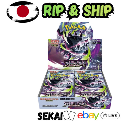 Live rip ship pokemon abyss - live,