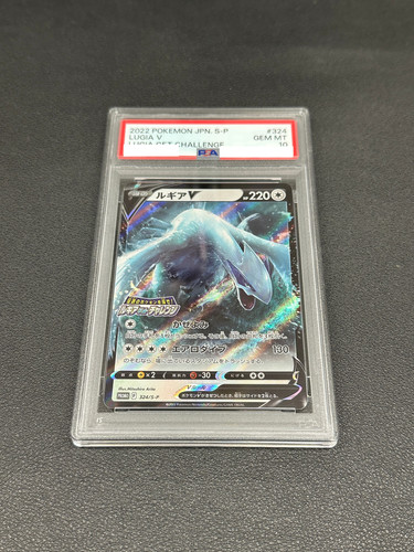 Carta pokemon giapponese psa - carta,