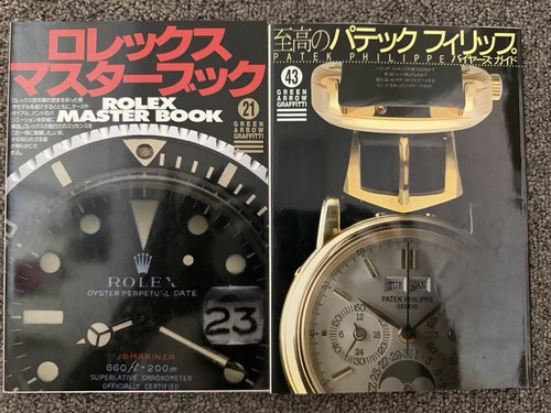 Vintage japanese rolex patek - vintage,