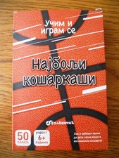 2020 Vulkan Serbia - I study