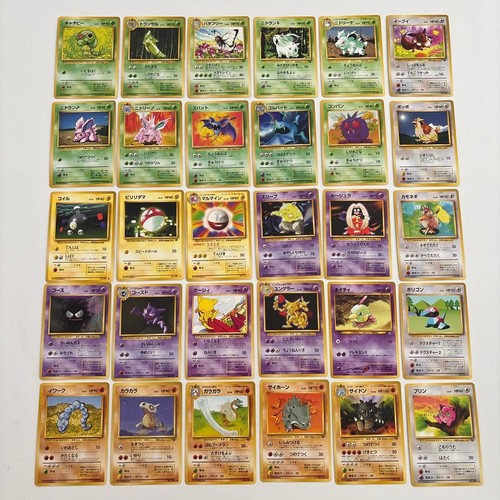 Pokemon set base vecchie carte - set,