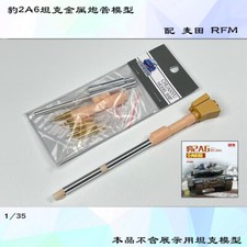 CYT234 1/35 Leopard 2A6