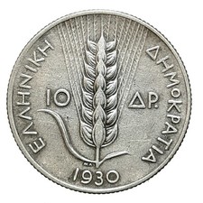 [NC] GRECIA - 10 DRACME 1930 -