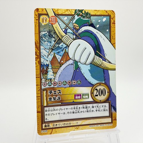 Scacchi one piece carddass - scacchi,