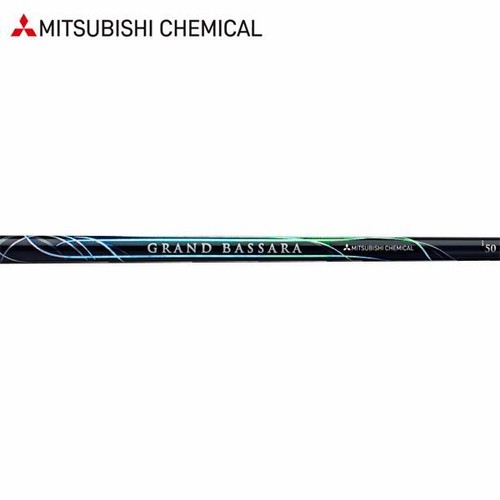 Mitsubishi chemical grand - mitsubishi,