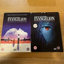 Neon Genesis Evangelion - The