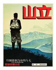 Poster vintage arte da parete