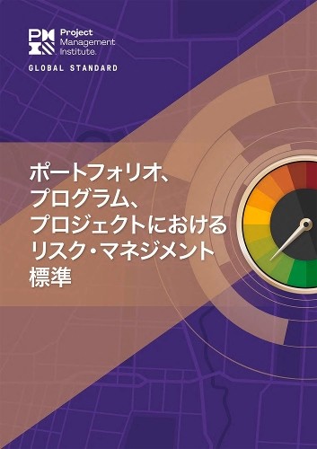 Project management the - management,