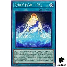 He Arkho - Hudor"" SUDA-JP064