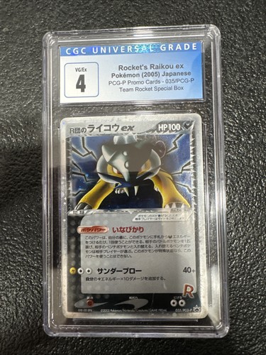 Pokemon rocket raikou ex - pokemon, rocket's