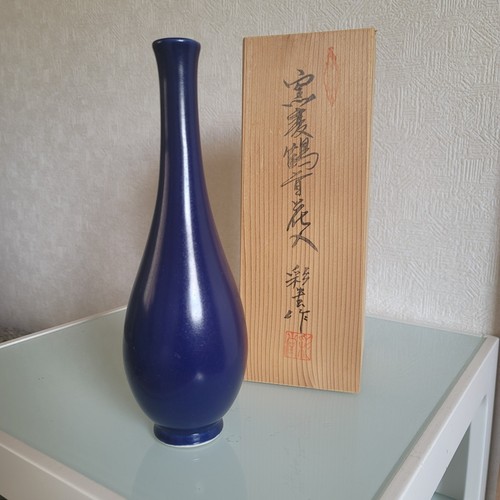 Vaso giapponese blu - , cobalto