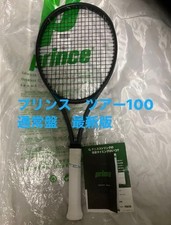 Prince Tour 100 Standard