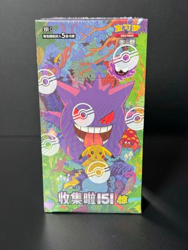 Pokemon tcg semplificato - pokemon,