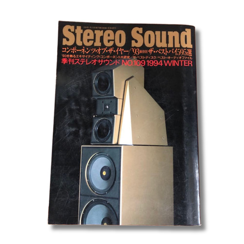 Stereo sound 109 winter - stereo,