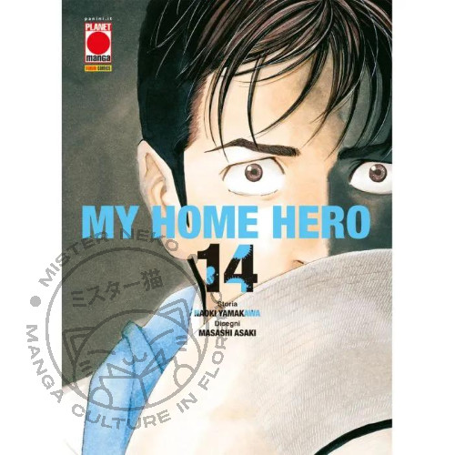 Home hero 14 - my, n°