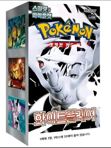 Pokemon white flare booster - flare,