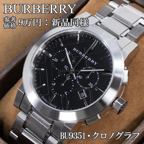 Burberry watch men - watch, men's