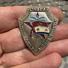 Medaglia Distintivo URSS