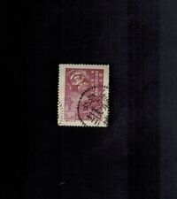 Rare Beautiful Cancellation PR