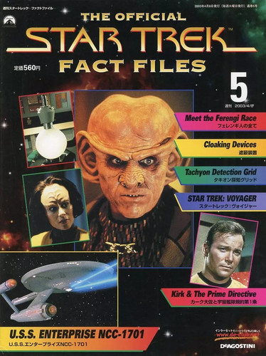 Star trek the - official, fact