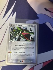 Rayquaza ex 018/019 Confezione
