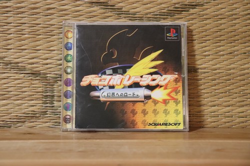 Chocobo racing japan - chocobo,