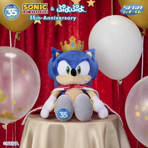 Peluche psl sega lucky kuji - peluche,