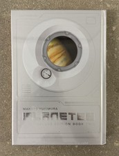 Planetes Deluxe Edition Vol 2