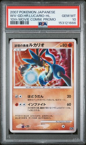 2007 wave guiding - wave-guiding, hero
