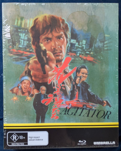 Agitator blu ray takashi miike - agitator, blu-ray