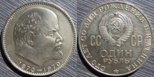 Russia rublo - (, "