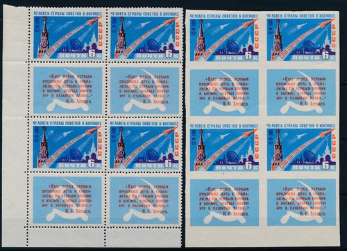 1961 russia francobolli in - 1961,