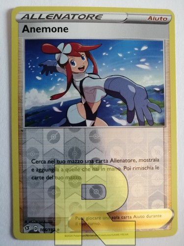 Anemone skyla swsh2 - anemone, /