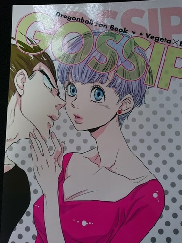 Dragon ball doujinshi vegeta - ball,