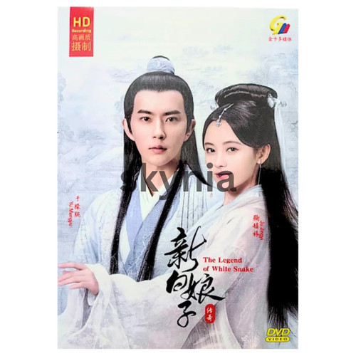 The legend white snake - the,